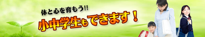 osusume-pageimg.jpg